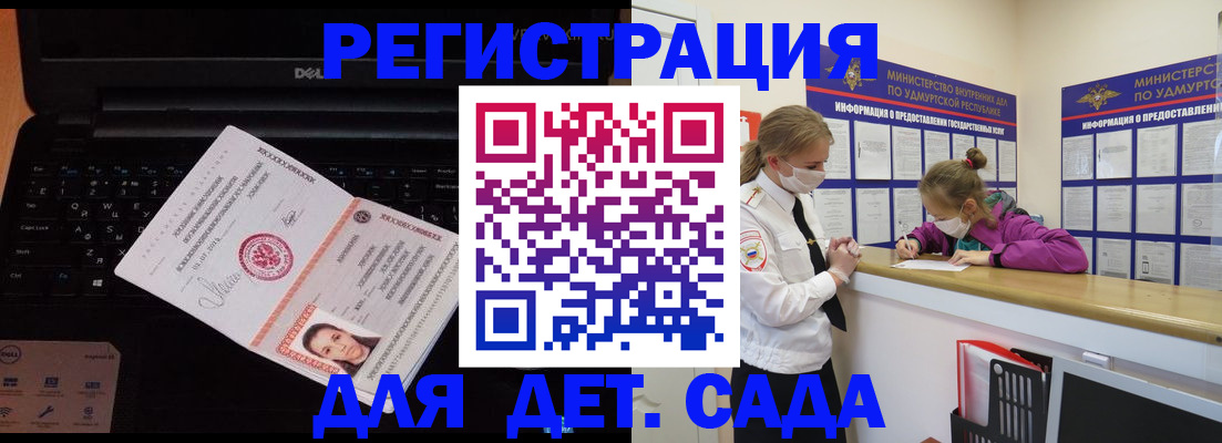 найти адрес прописки в Гурьевске